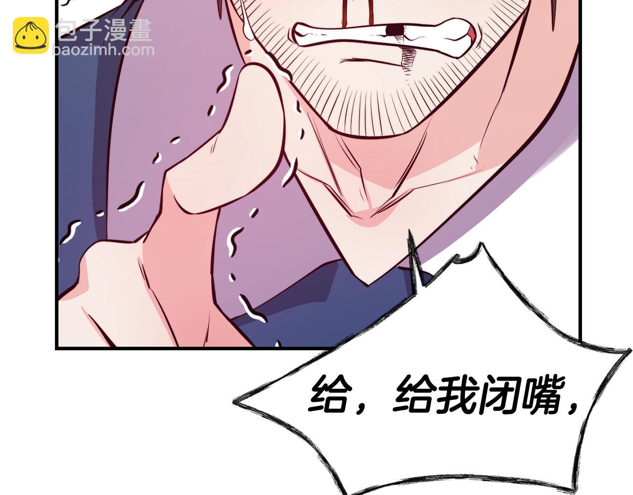 第5话 英雄救美62