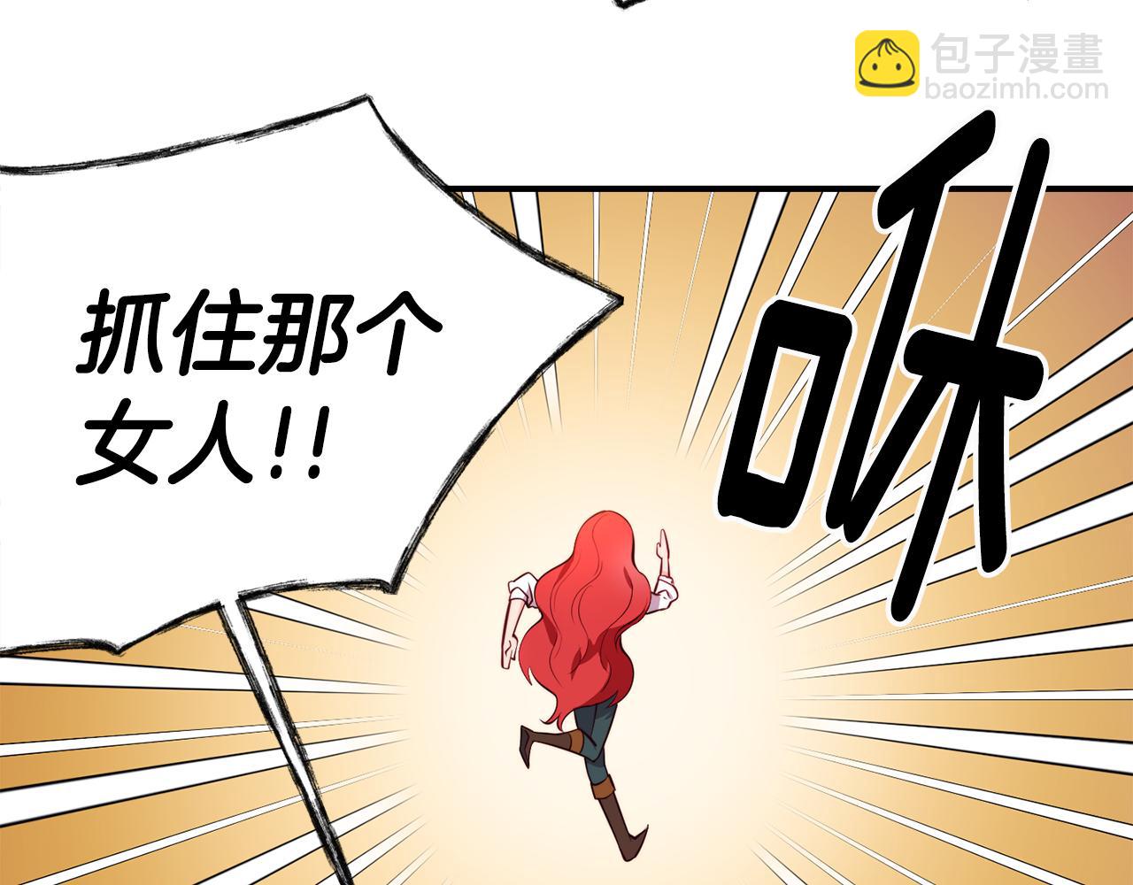 第5话 英雄救美63
