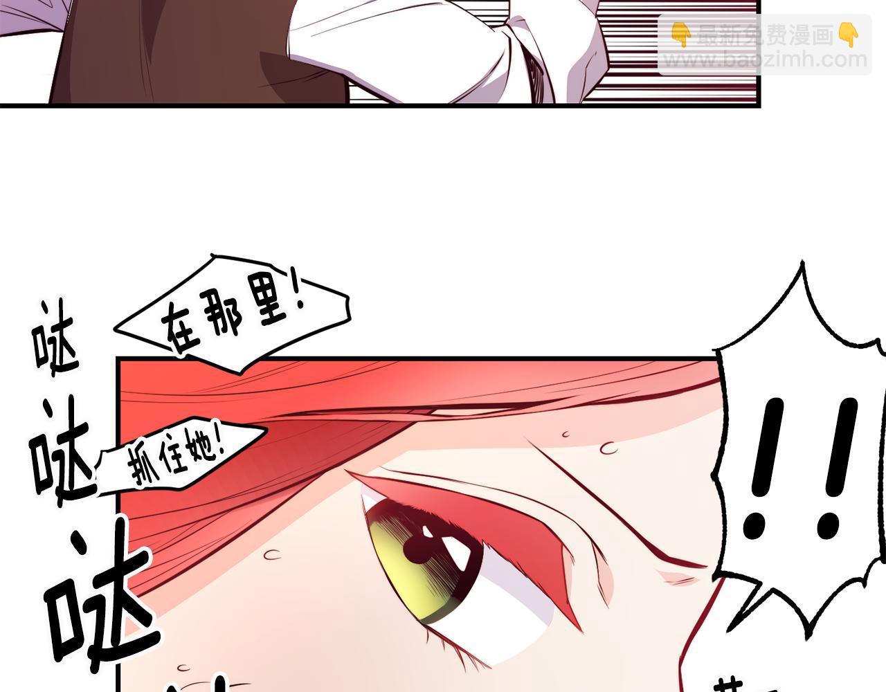 第5话 英雄救美66