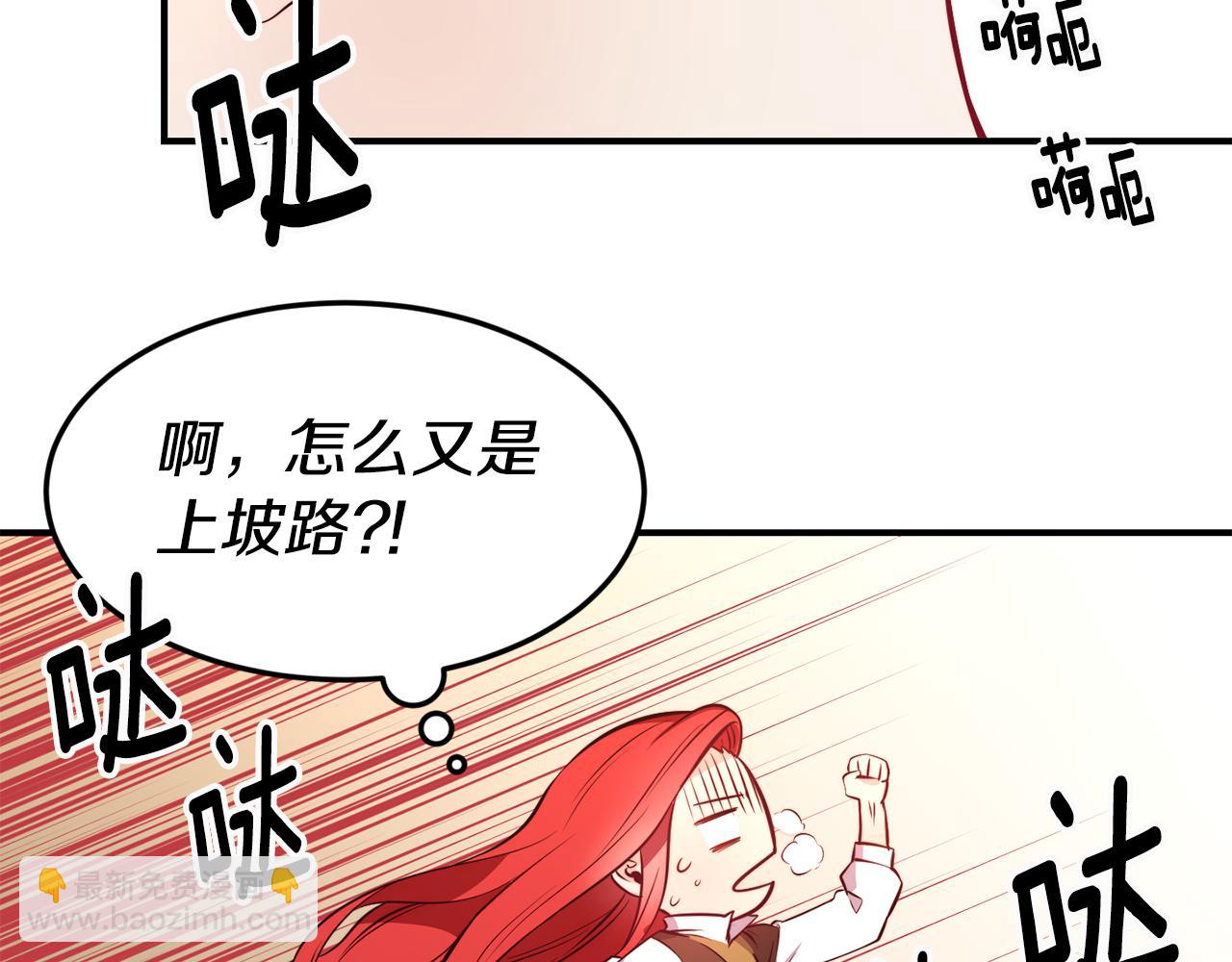 第5话 英雄救美67