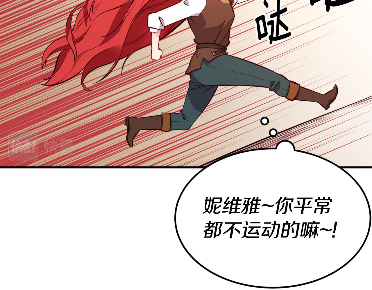 第5话 英雄救美68