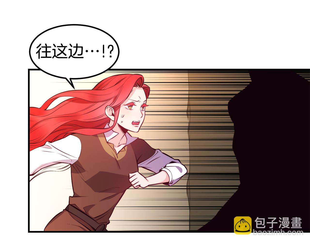 第5话 英雄救美70