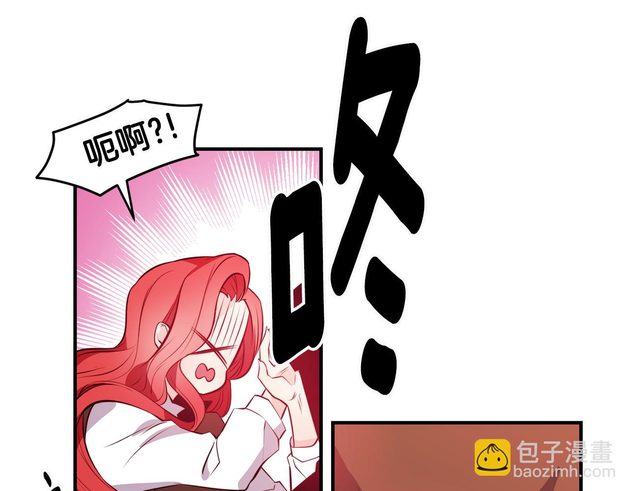 第5话 英雄救美71