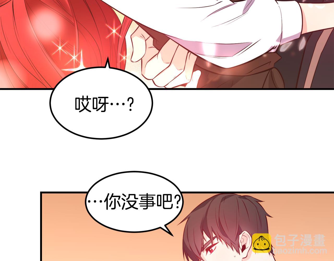 第5话 英雄救美75