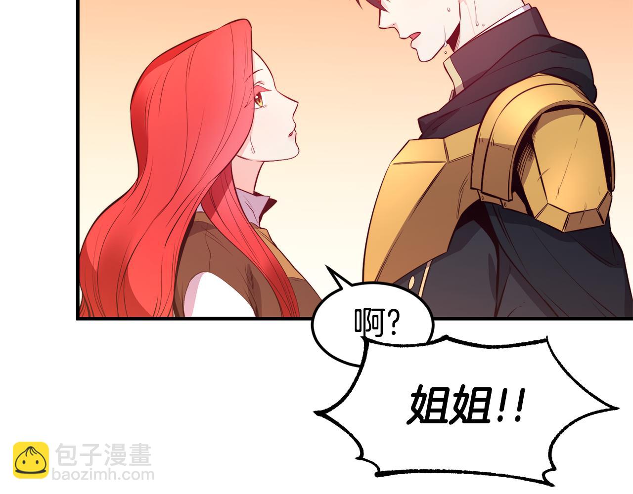第5话 英雄救美76