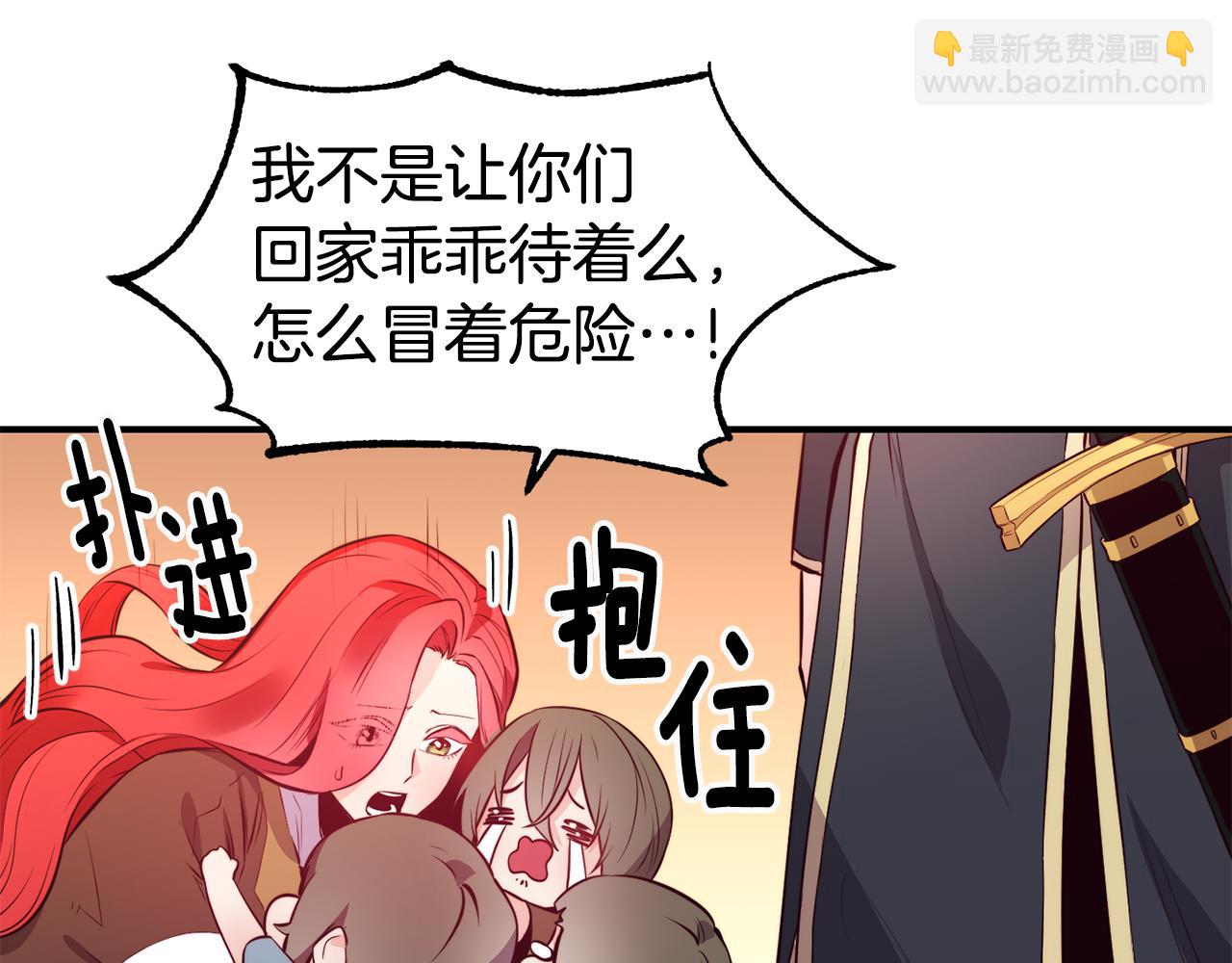 第5话 英雄救美77
