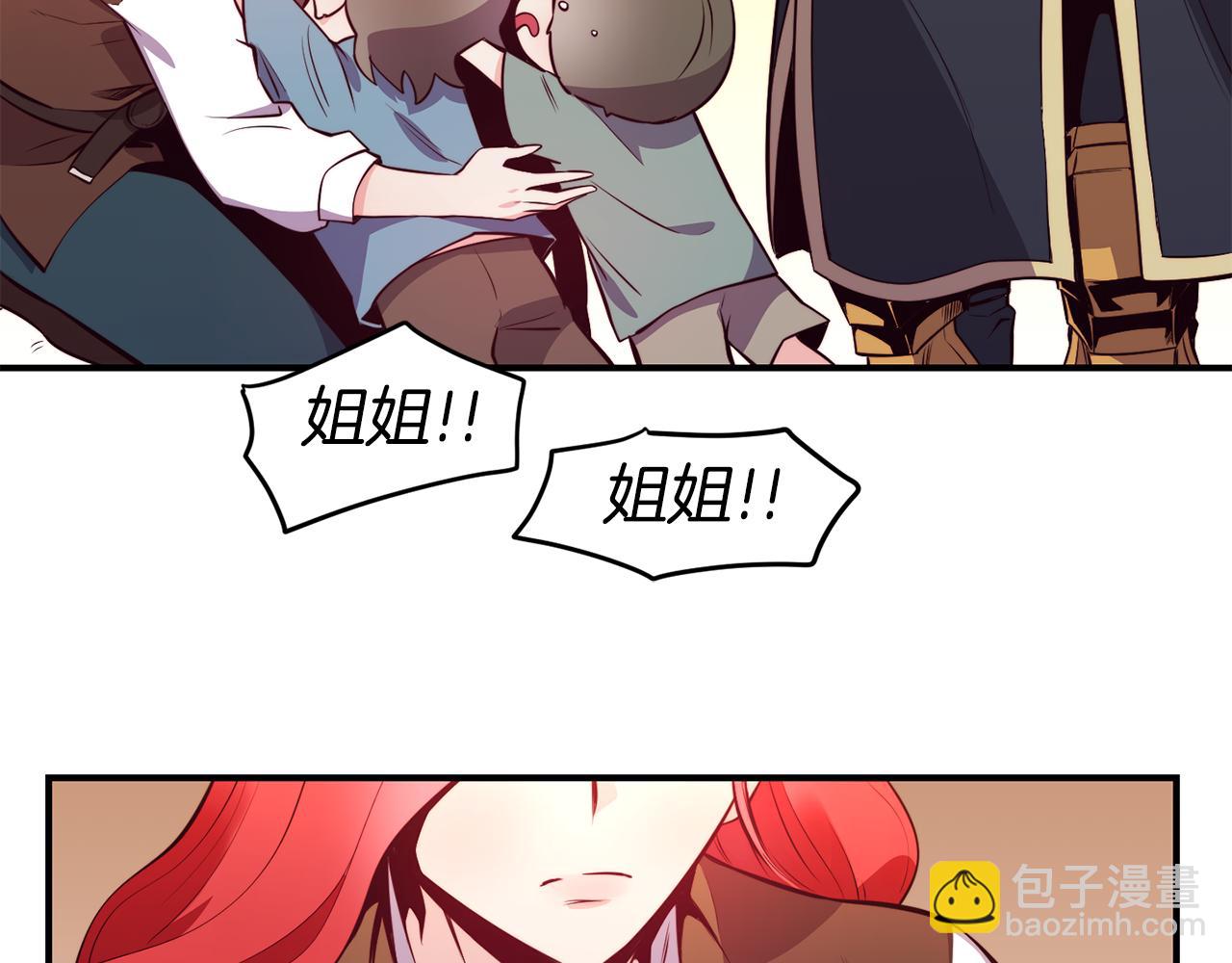 第5话 英雄救美78