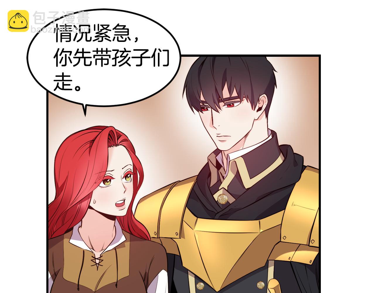 第5话 英雄救美80