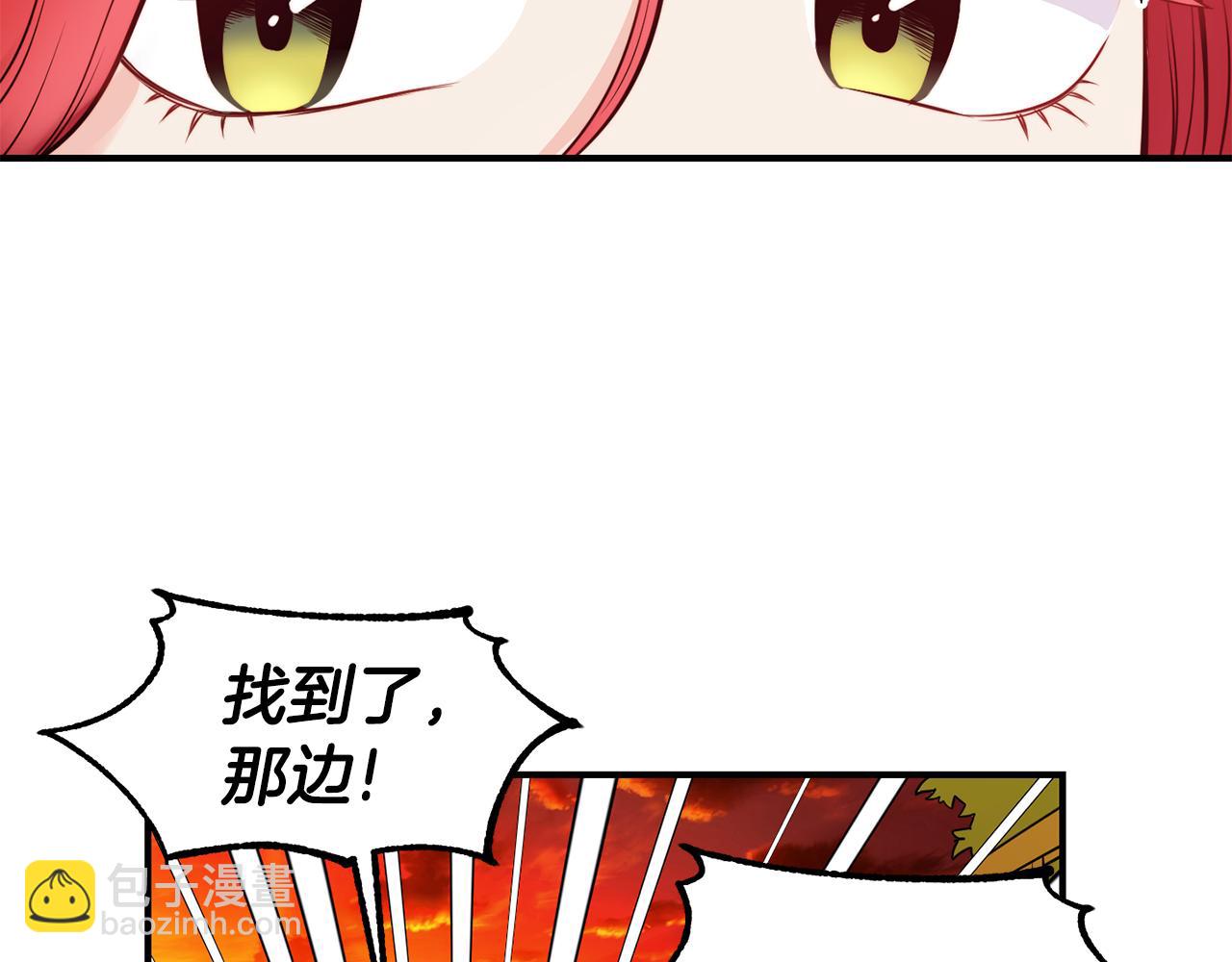 第5话 英雄救美82