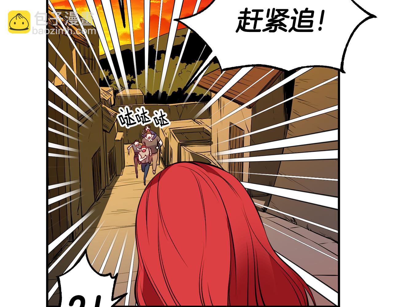 第5话 英雄救美83