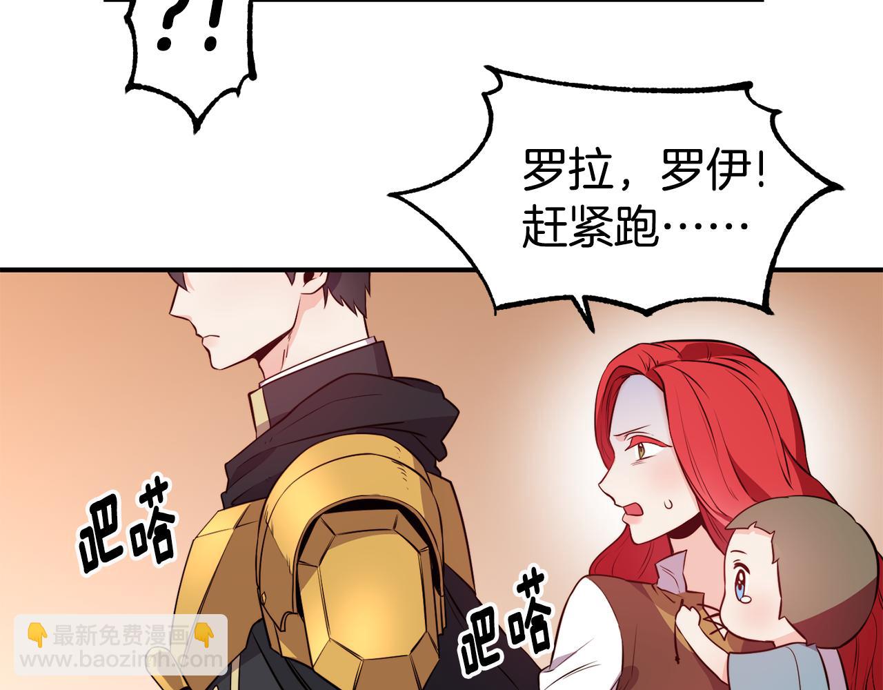 第5话 英雄救美84