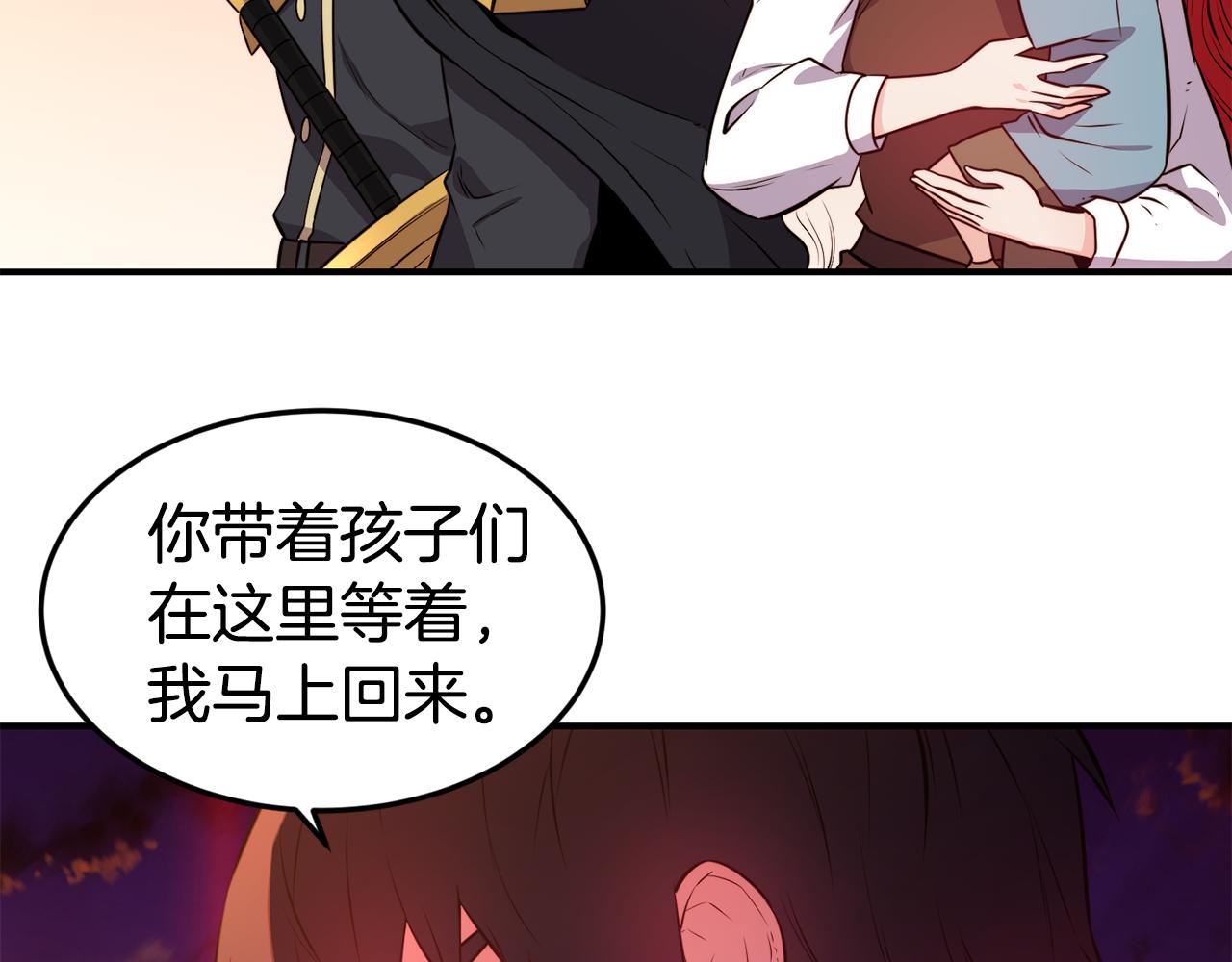 第5话 英雄救美85