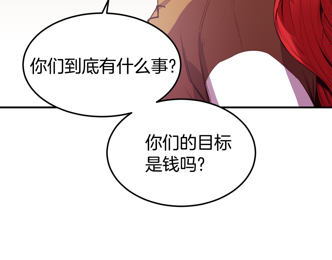 第5话 英雄救美9