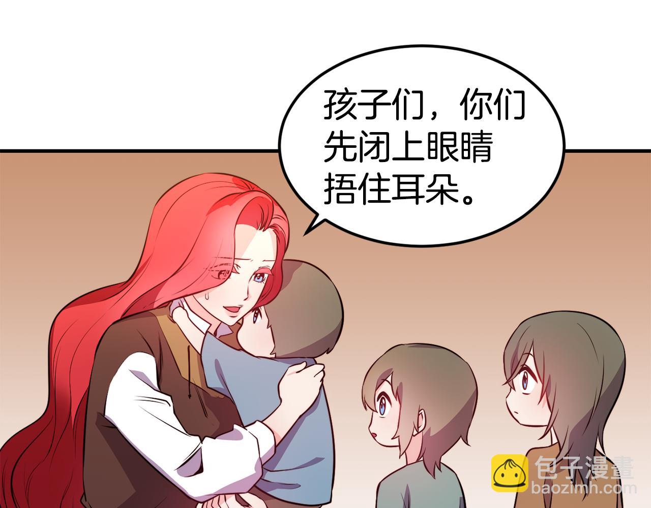 第5话 英雄救美90