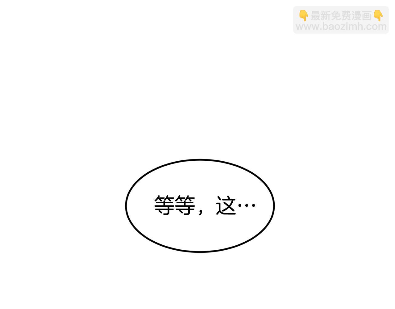 第5话 英雄救美95