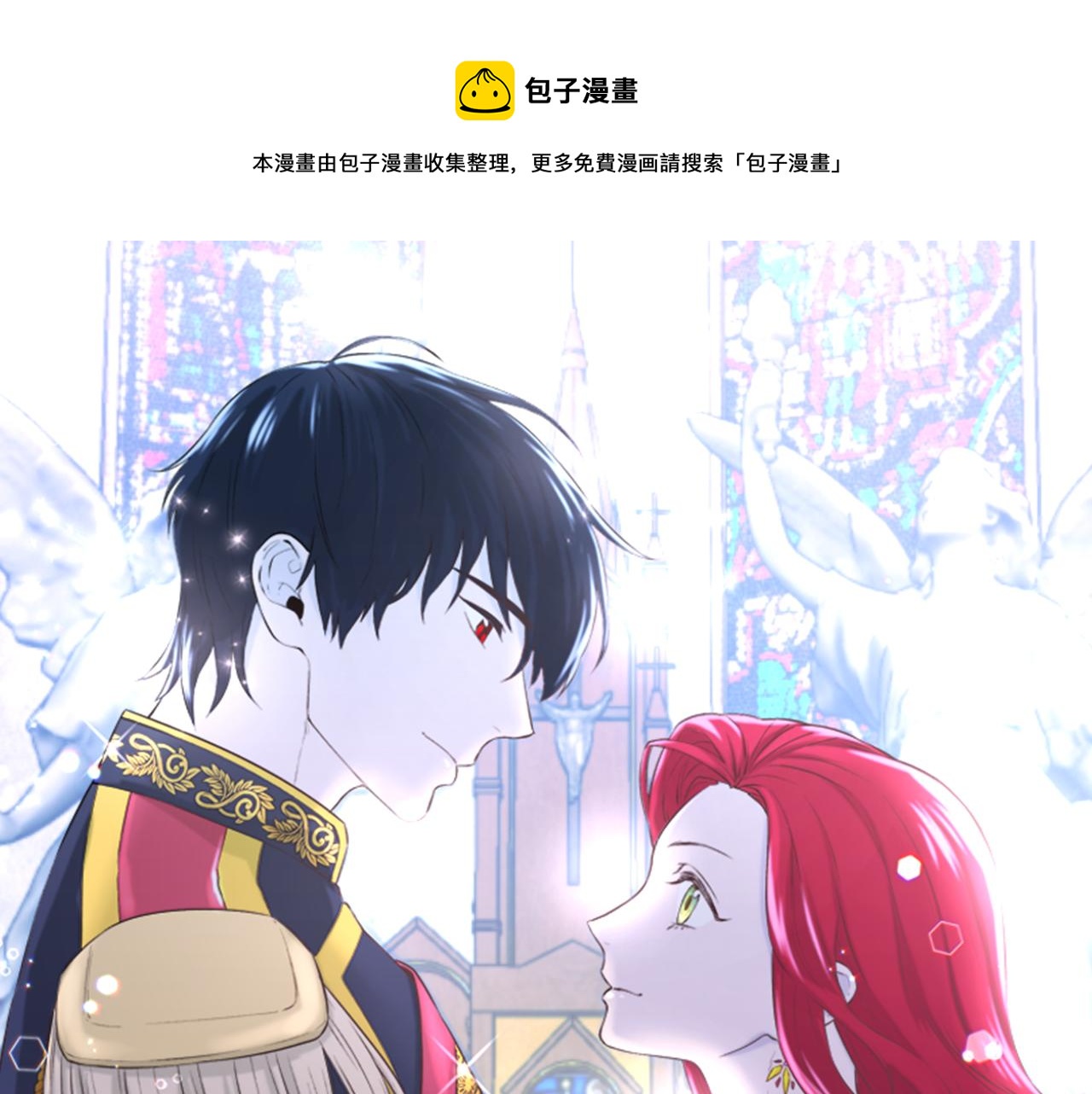 第6话 防身武器0