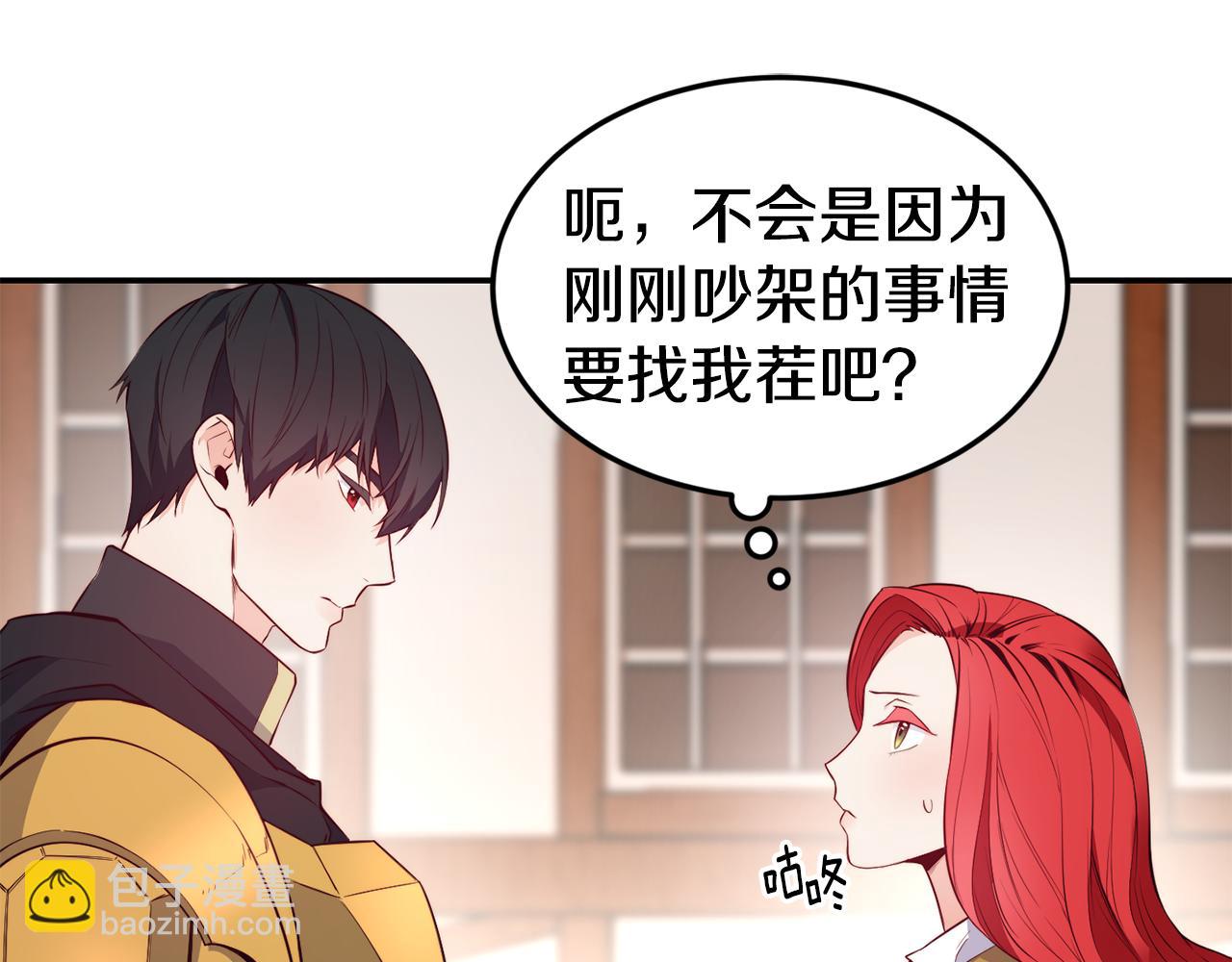 第6话 防身武器10