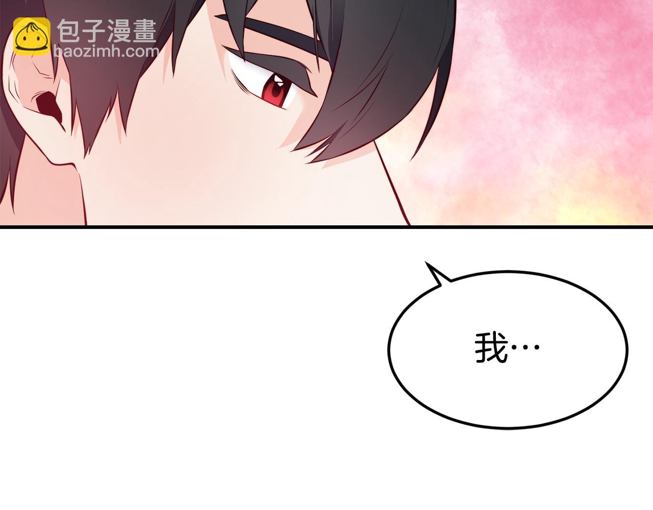 第6话 防身武器104