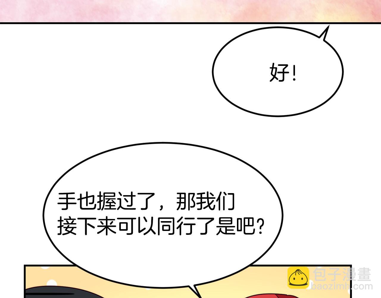 第6话 防身武器107