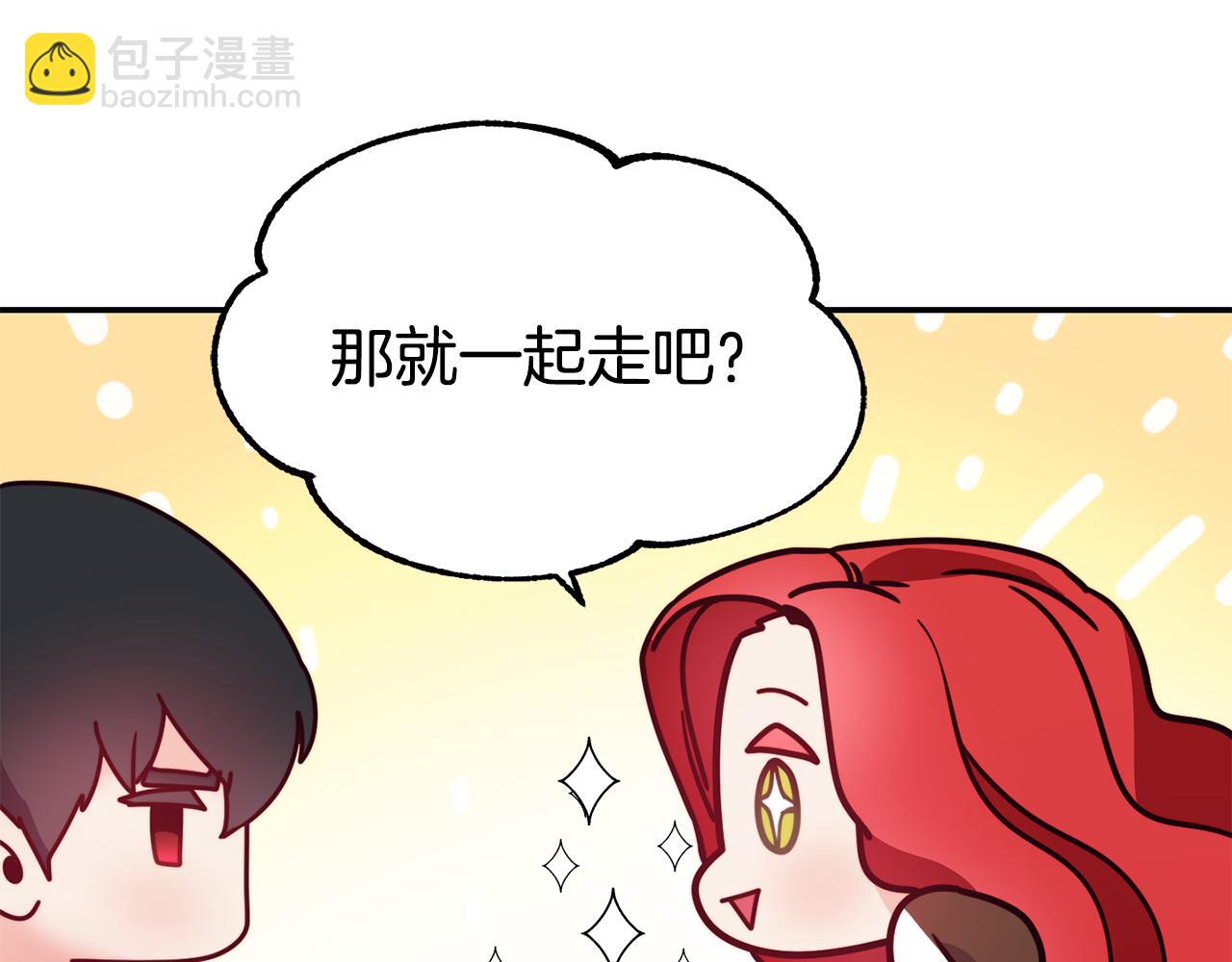 第6话 防身武器117