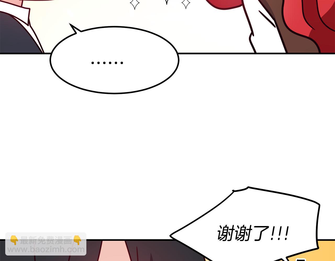 第6话 防身武器118