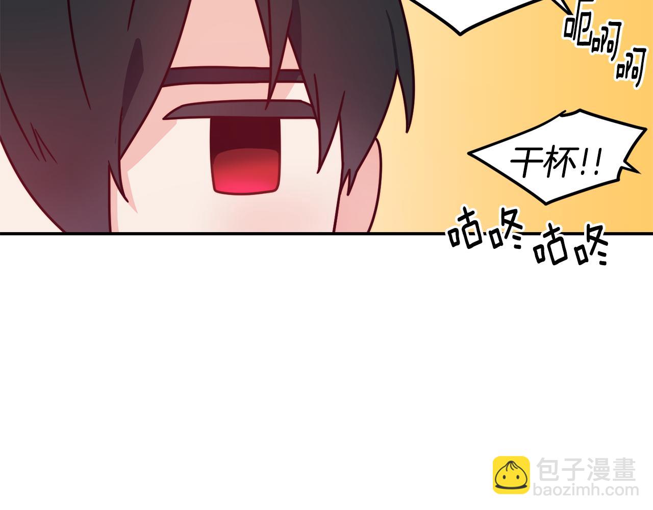 第6话 防身武器119