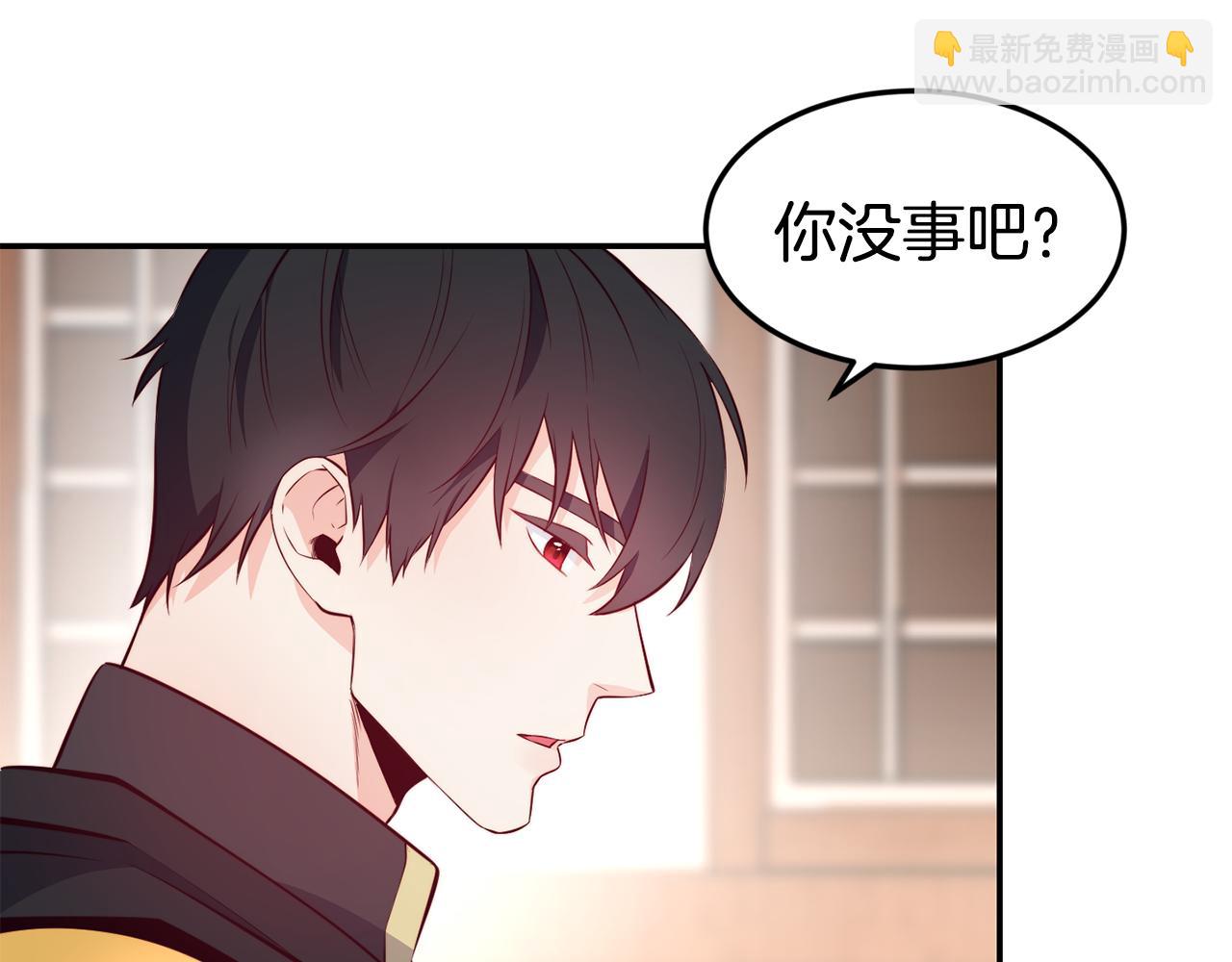 第6话 防身武器12