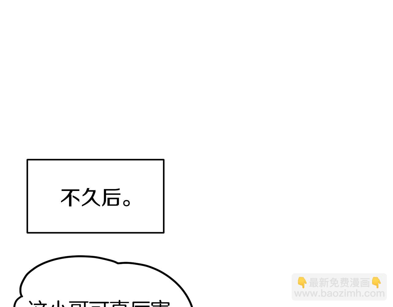 第6话 防身武器120