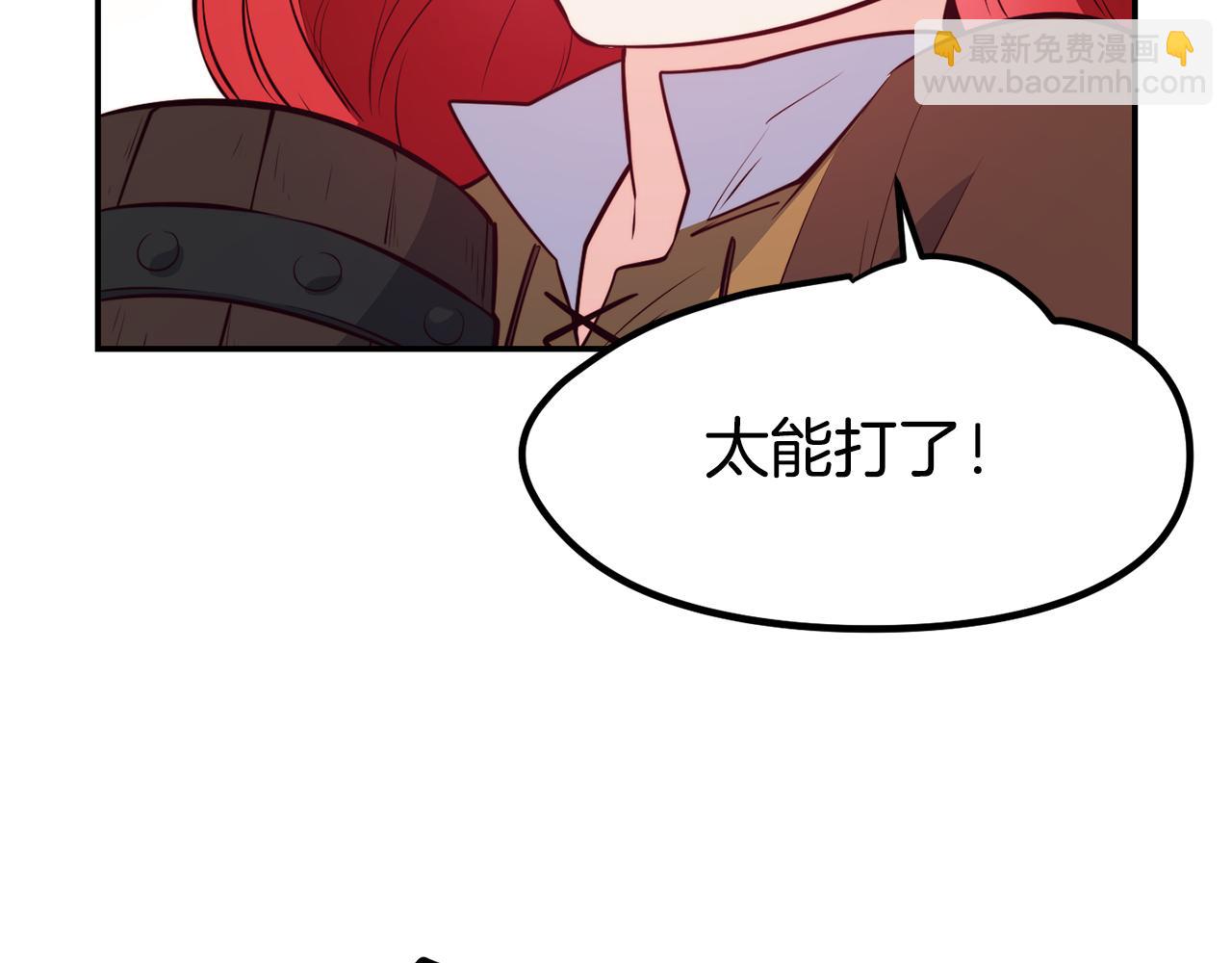 第6话 防身武器122