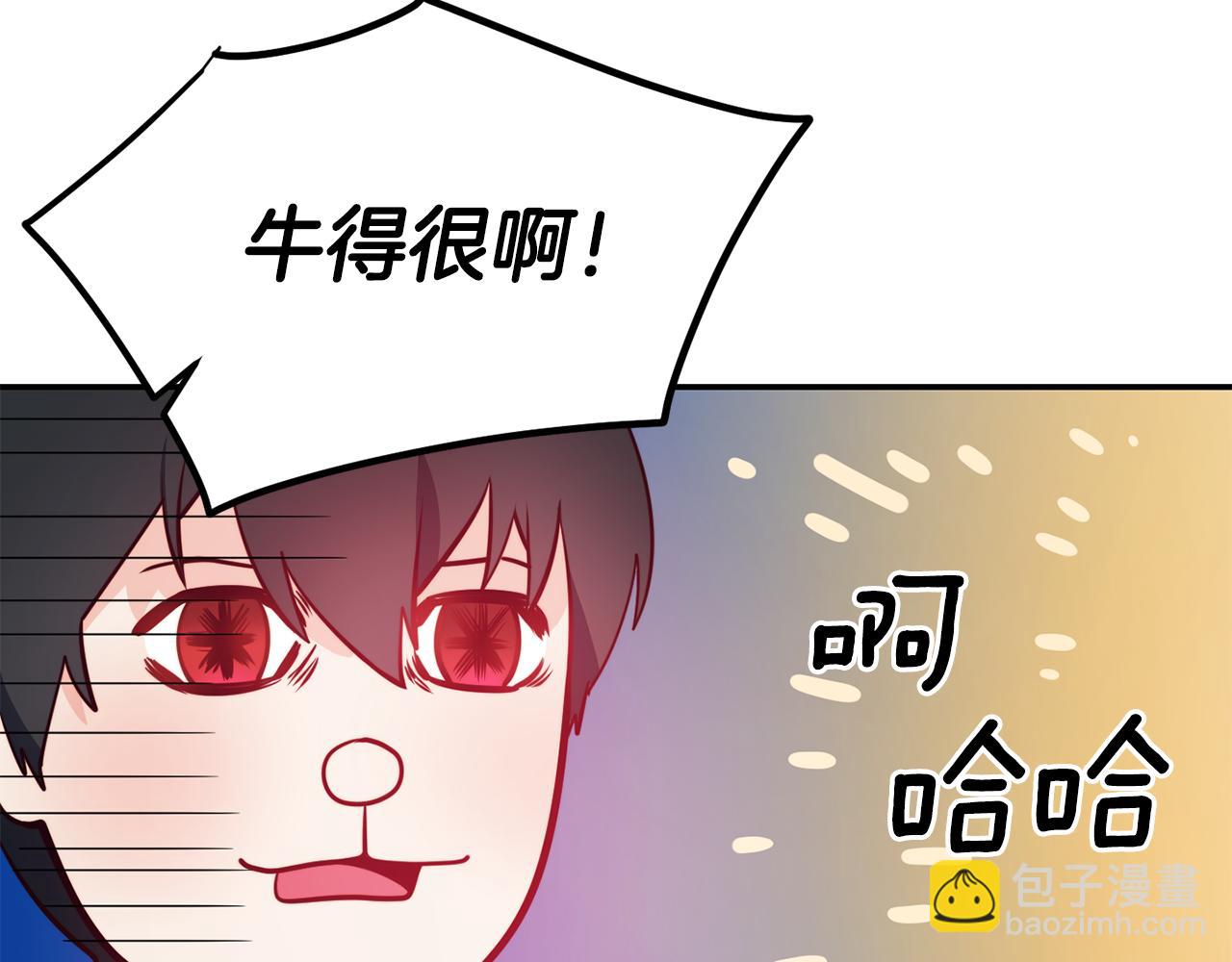第6话 防身武器123