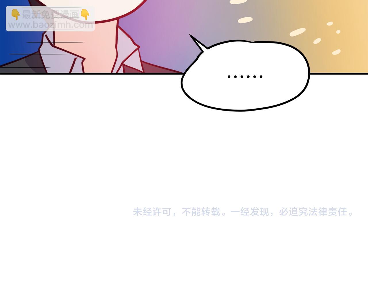 第6话 防身武器124