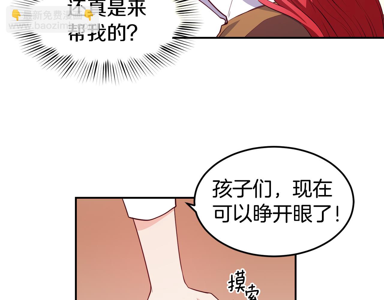 第6话 防身武器14