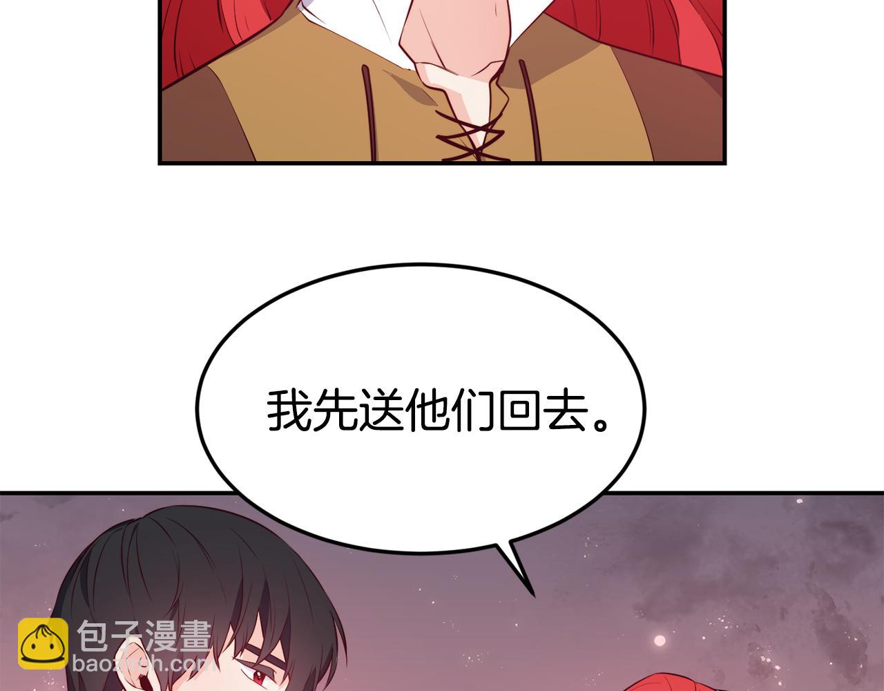 第6话 防身武器18