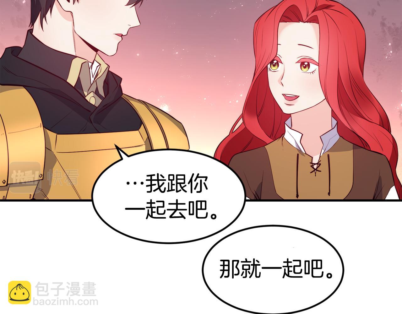 第6话 防身武器19
