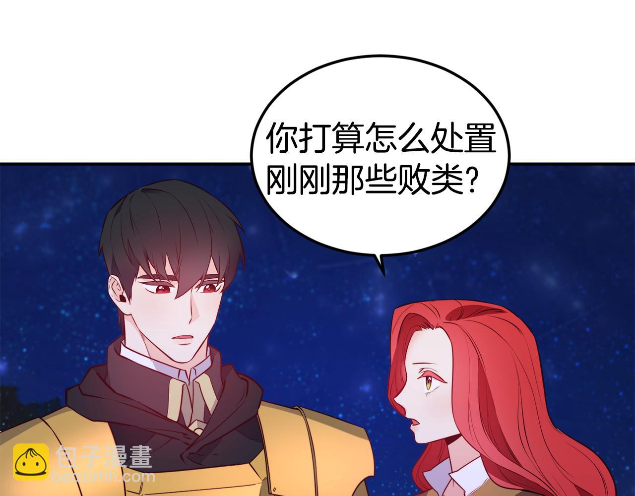 第6话 防身武器30