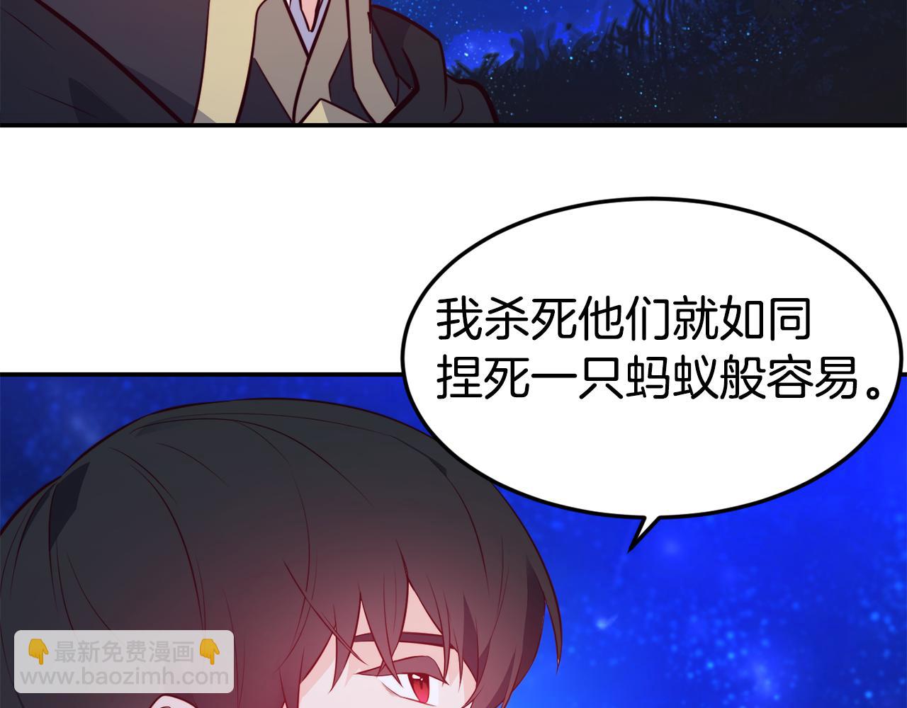 第6话 防身武器35