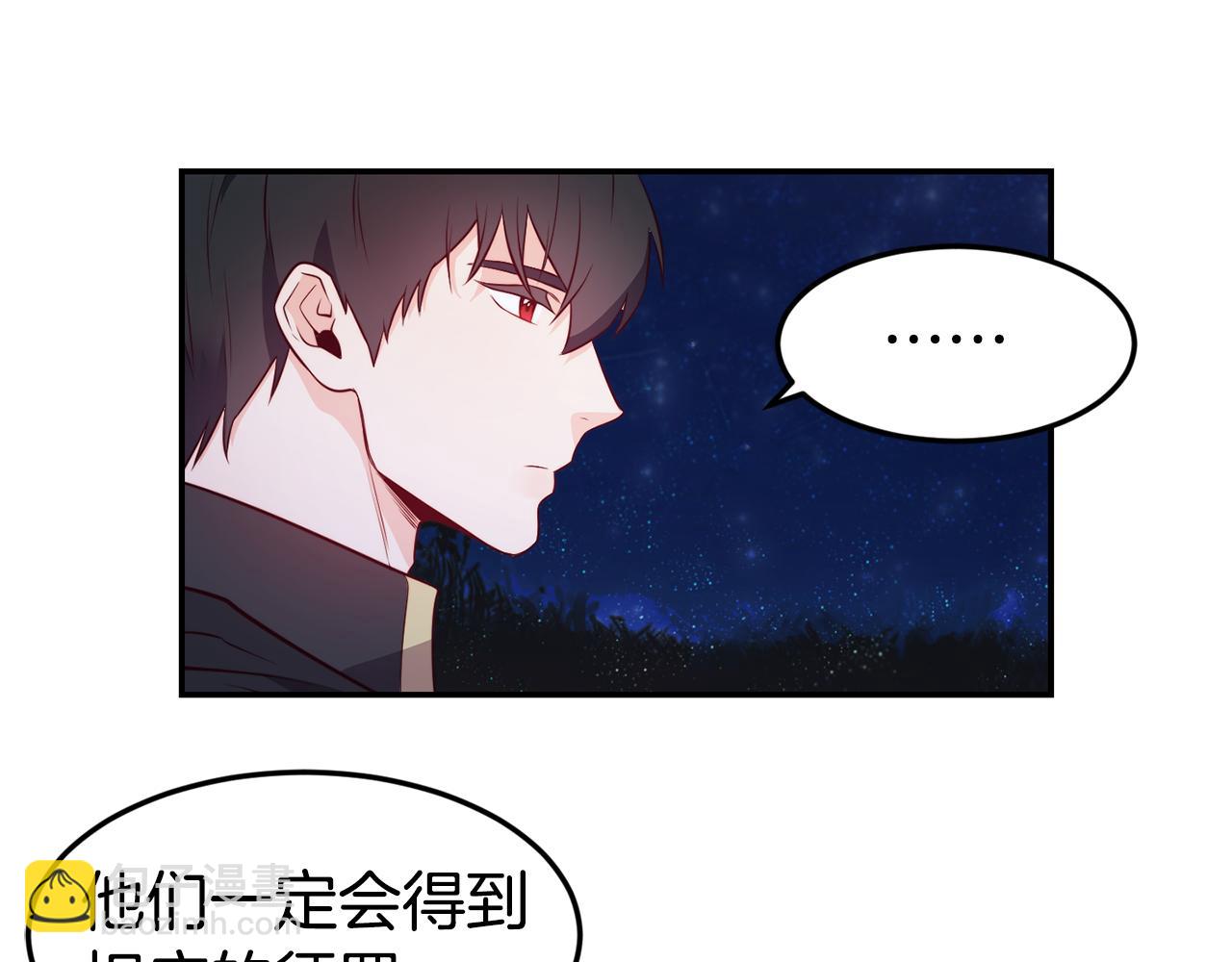 第6话 防身武器40