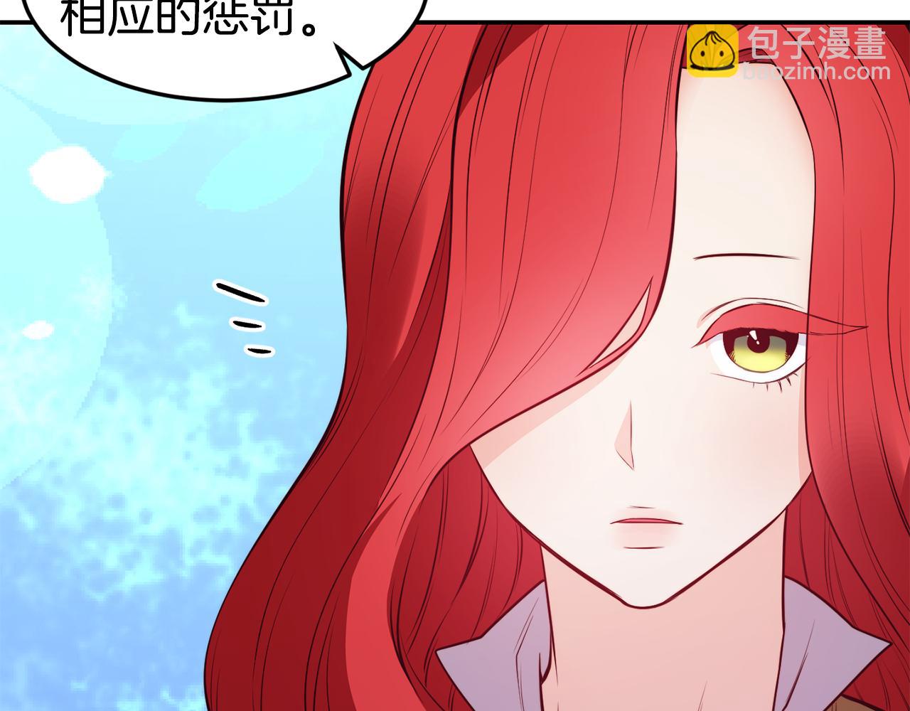 第6话 防身武器41