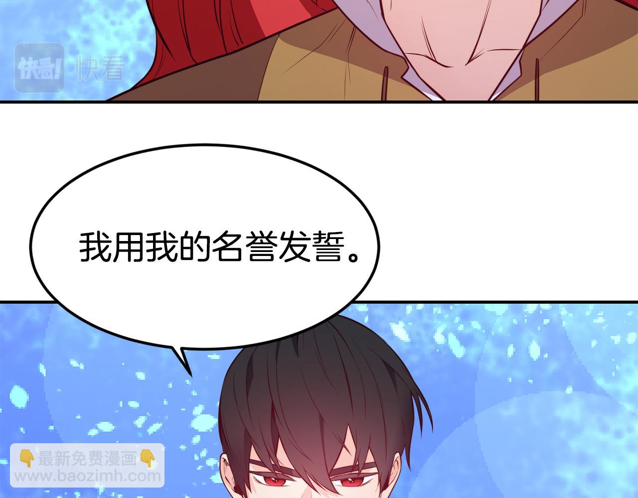 第6话 防身武器42