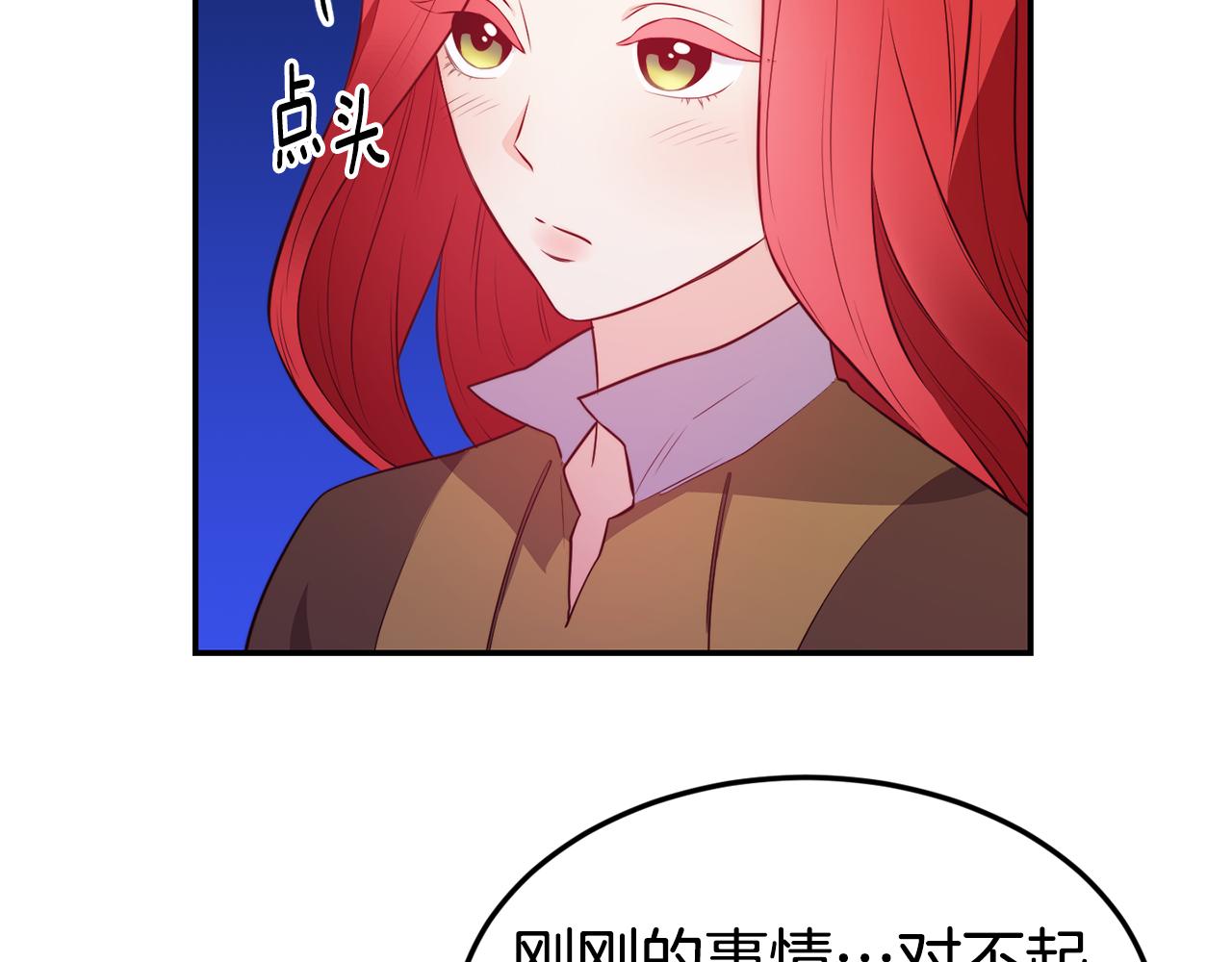 第6话 防身武器45