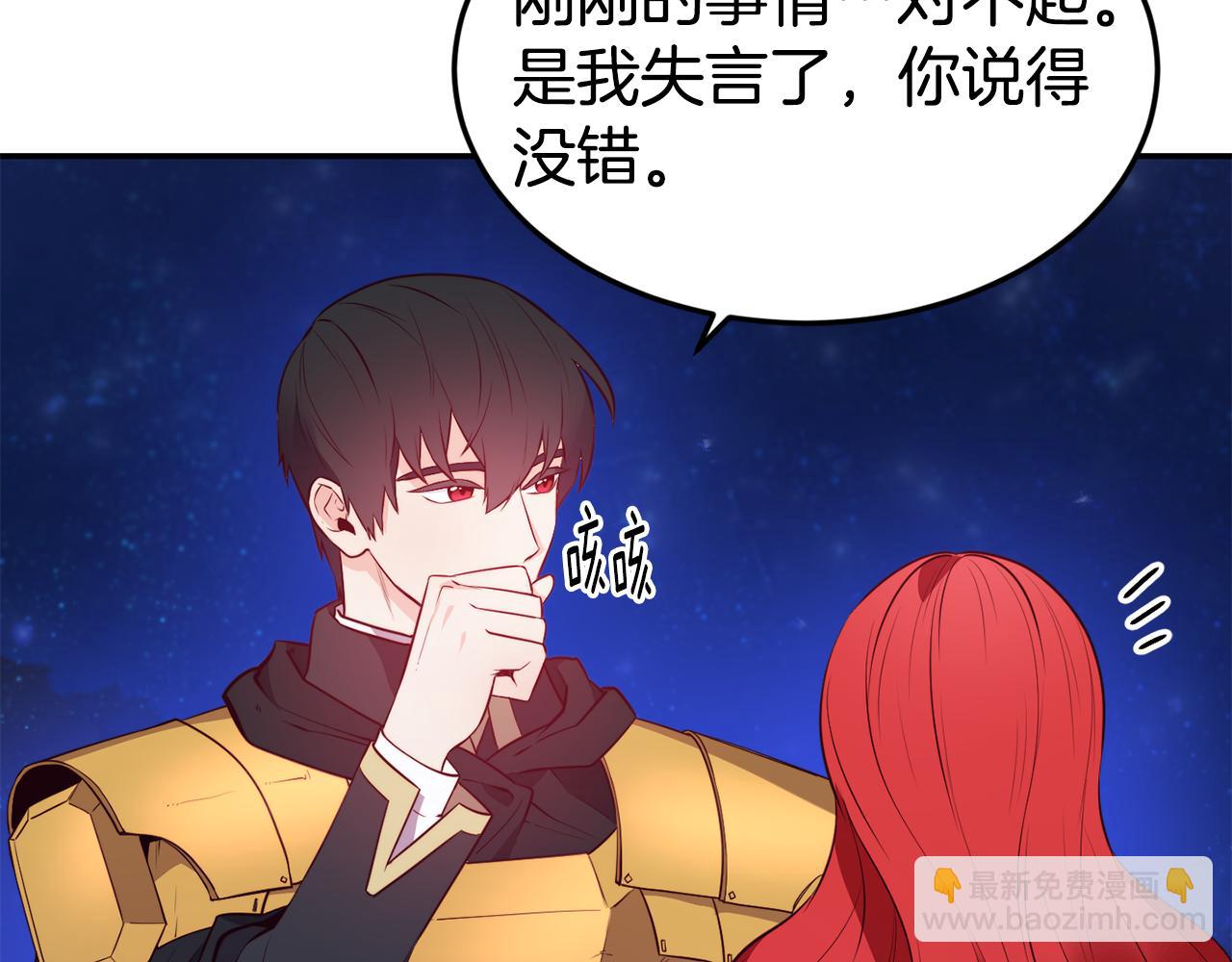 第6话 防身武器50