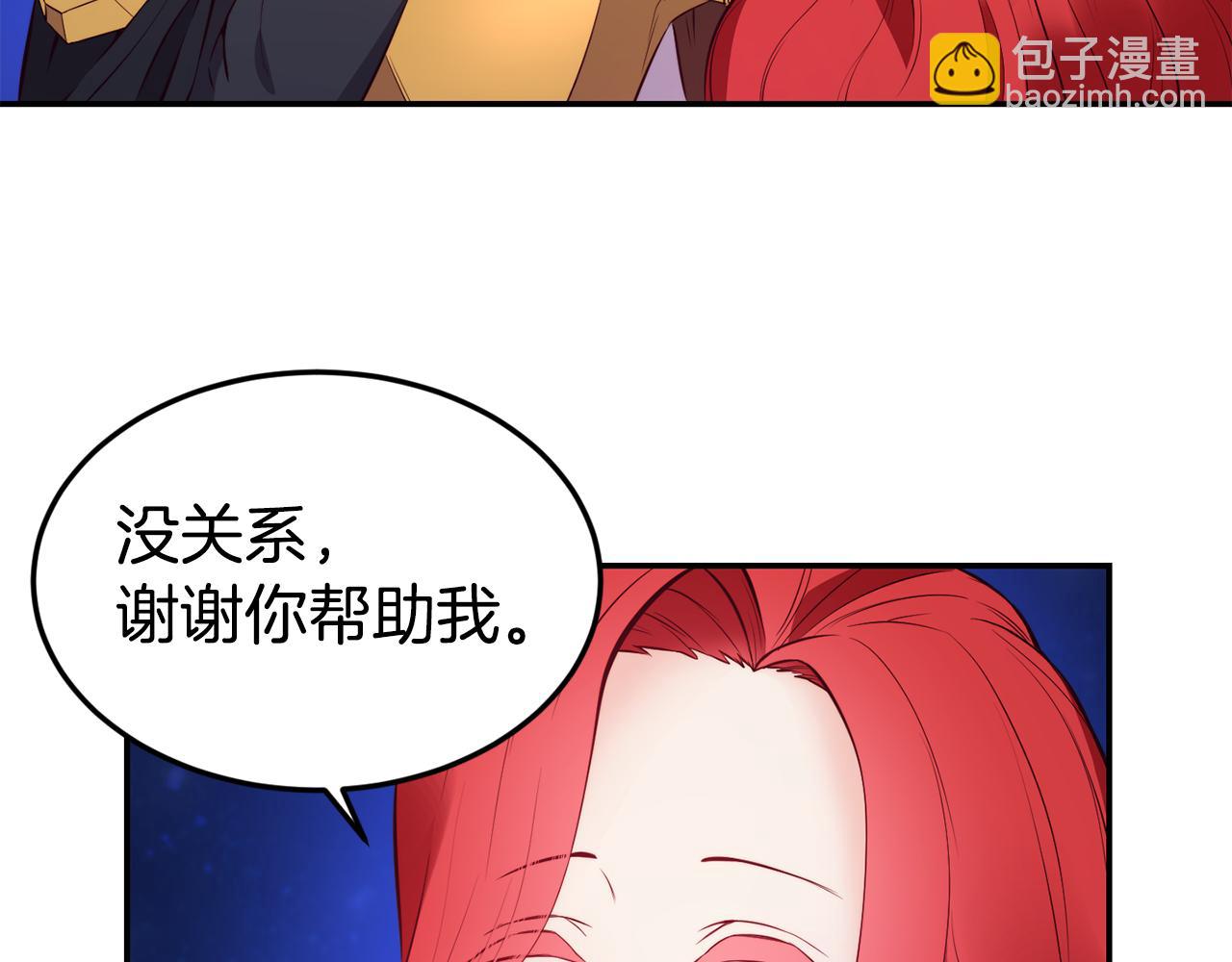 第6话 防身武器51