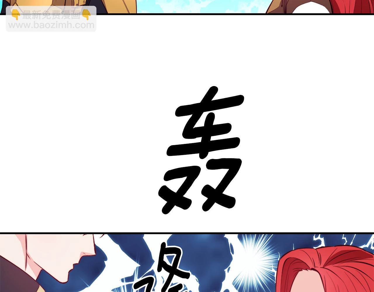 第6话 防身武器54
