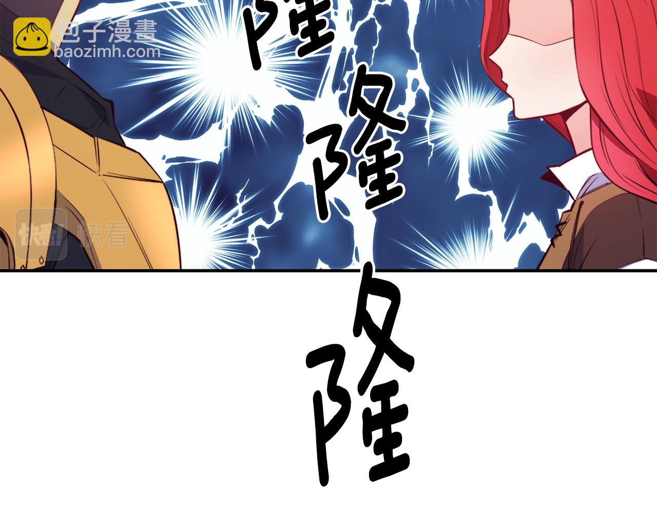 第6话 防身武器55
