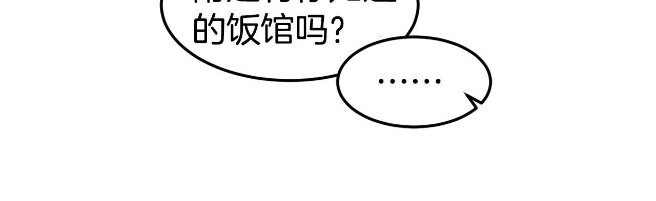 第6话 防身武器57