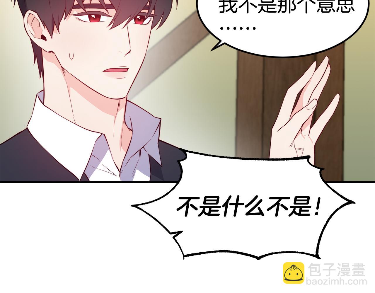 第6话 防身武器61