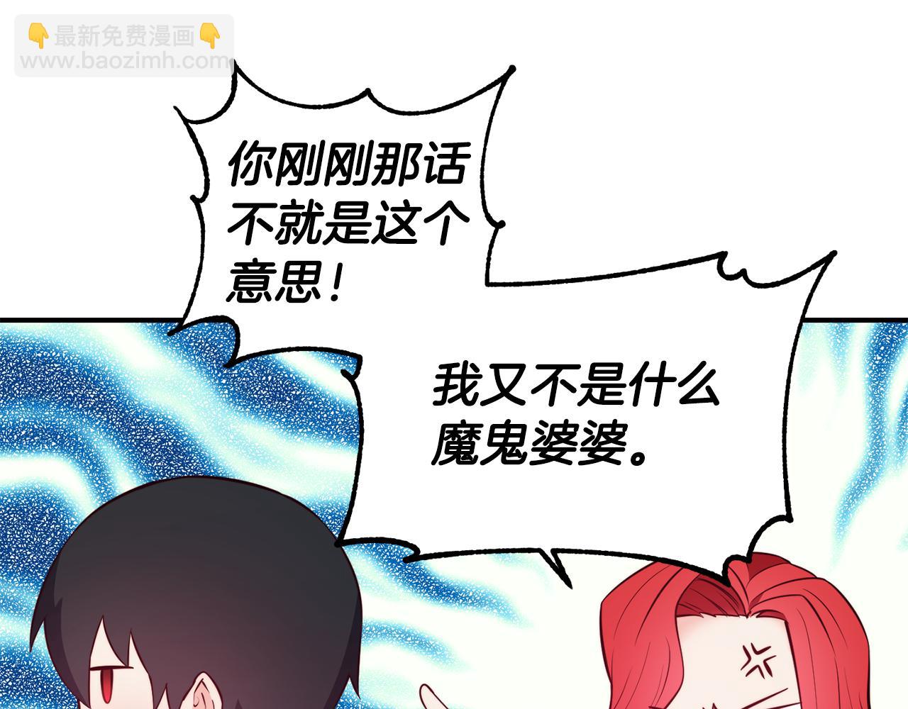 第6话 防身武器63