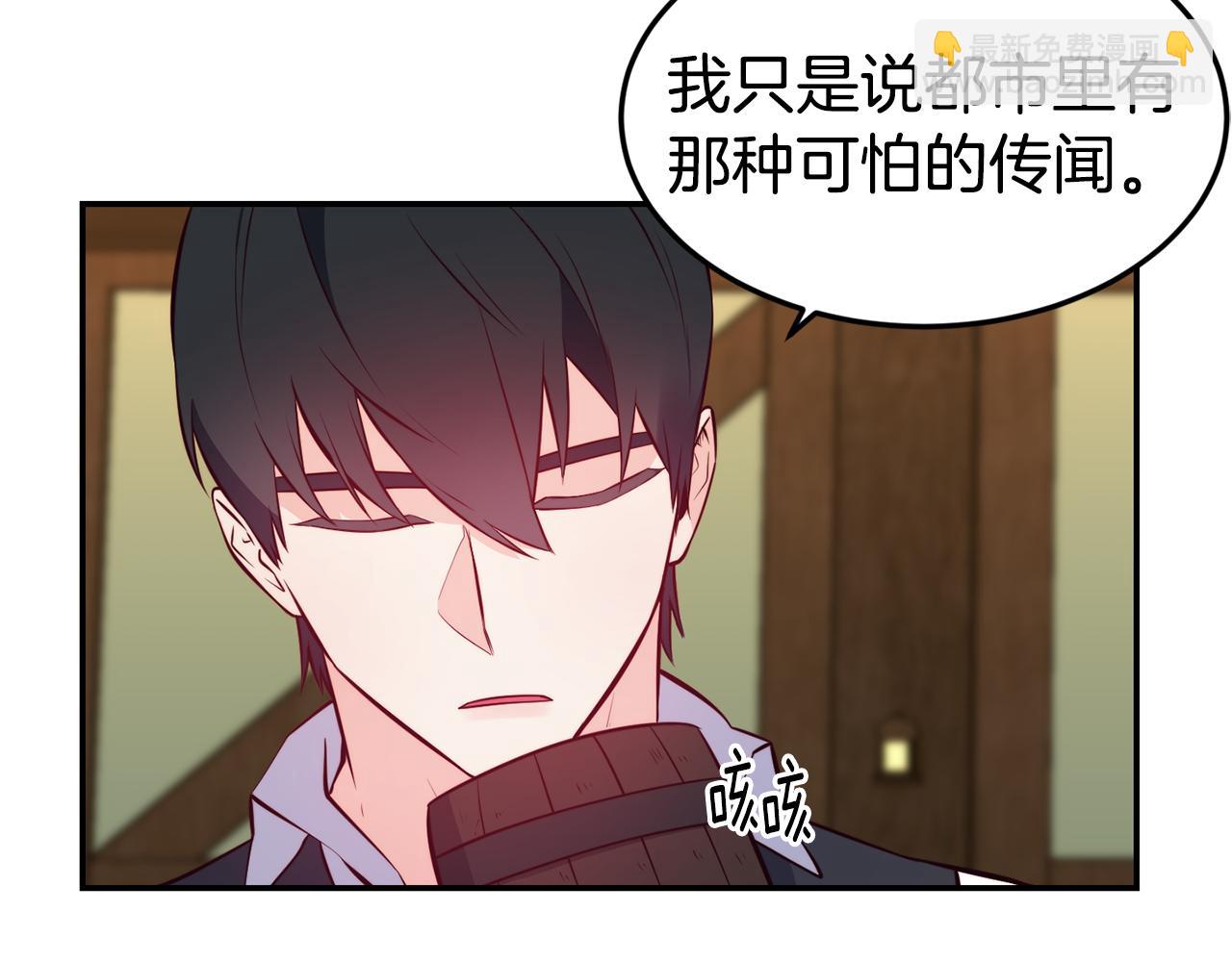 第6话 防身武器65