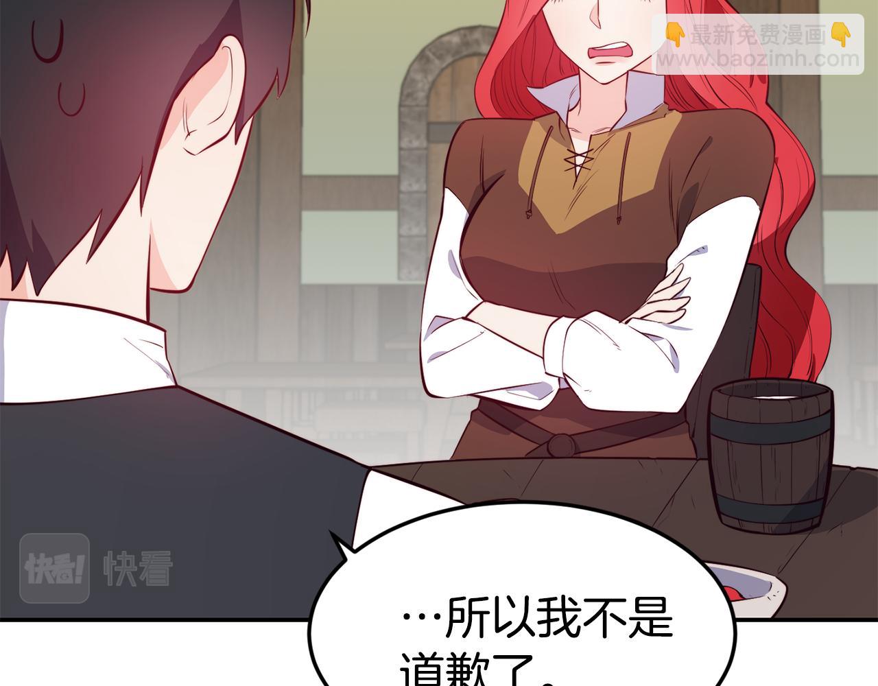 第6话 防身武器67