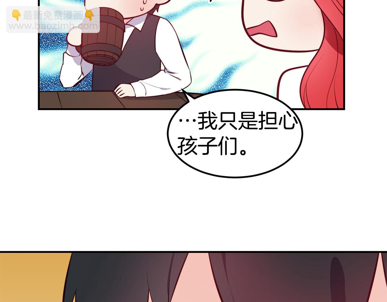 第6话 防身武器69